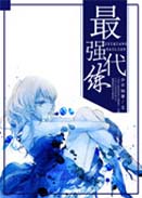 ����֮��ǿ��������