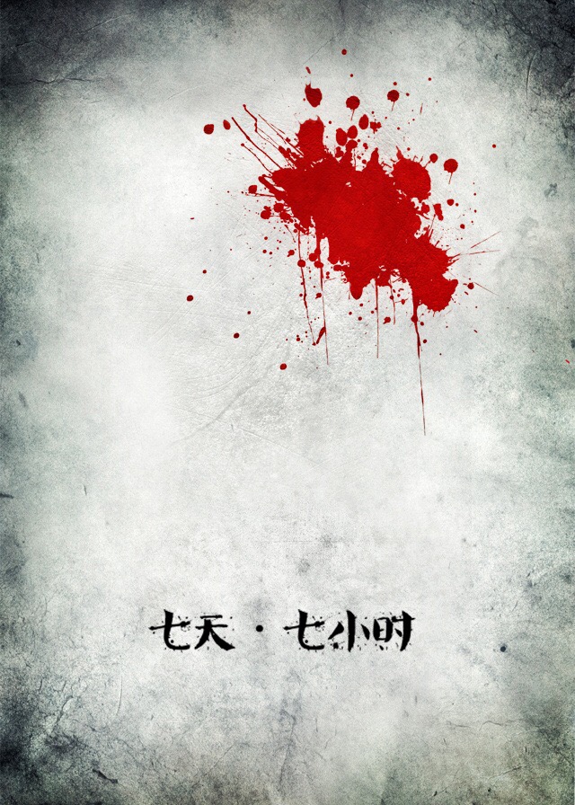 ���졤��Сʱ����