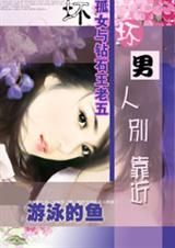 ��Ů����ʯ������:�����˱𿿽�