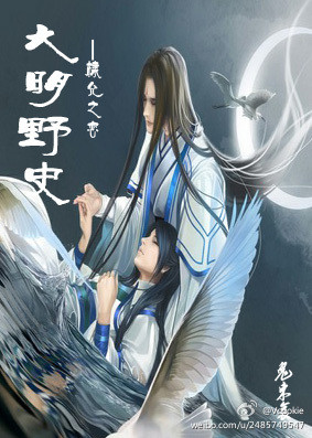 ����Ұʷ֮���֮��(��һ����)����