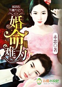 ������Ϊ,boss��Ƹ9��9����