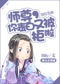 ʦ��,������ֱ�����