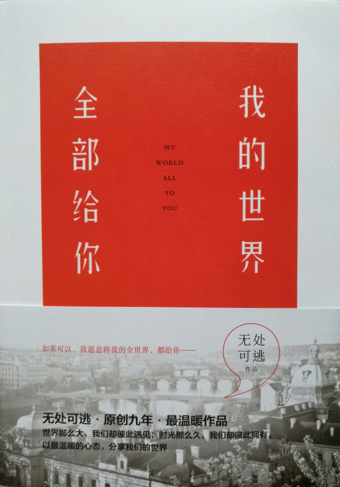 �ҵ�����,ȫ���������