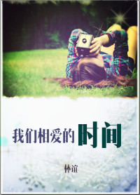 �����మ��ʱ��