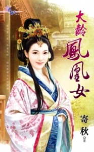 ������Ů����