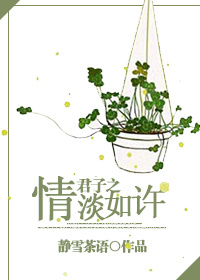 ����֮�鵭����