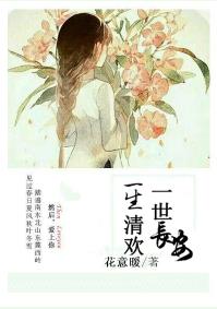 һ���延,һ����������