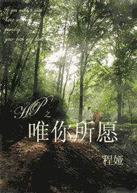 hp֮Ψ����Ը����