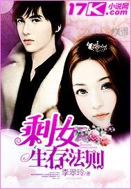 ʣŮ���淨��