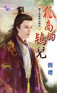 ���̵���(���ӾͰ��๫��֮��)