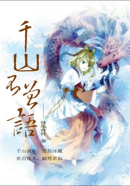 ǧɽ������