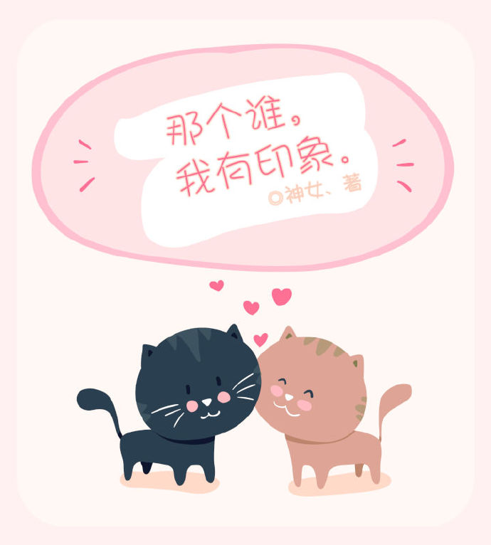 �Ǹ�˭,����ӡ�����