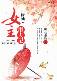 (����)Ů��˦���