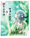 ��ɫŮ��ʦ������Ů��������