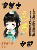 ��Խ֮��Ů��