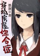 ��Խ�����ۺ�֢(����)����