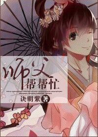 ʦ�����æ��