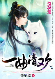 һ���延����