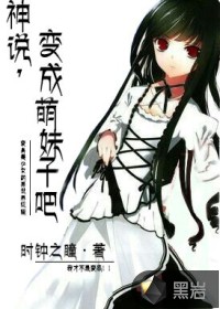 ��˵,��������Ӱɷ���