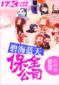 �̺����챣ȫ��˾