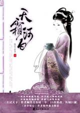 ��˪�Ӱ�(��)����