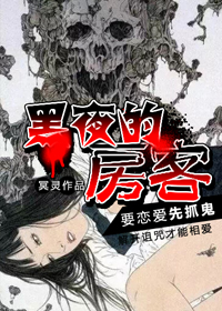 ��ҹ�ķ���