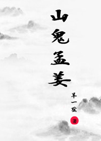 ɽ���Ͻ�����