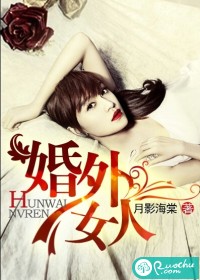 ����Ů��