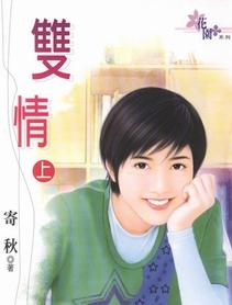 ˫��(��)����