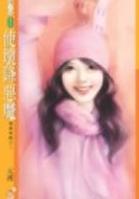 ʹ������ħ����