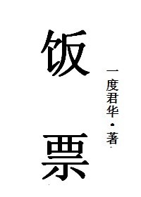 ��Ʊ����