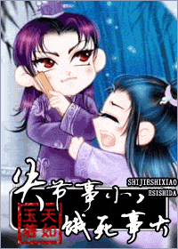 ʧ����С,�����´�