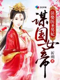 ı��Ů��:��Ȣҽʥ��������