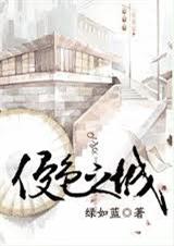 ��ɫ֮��[��]