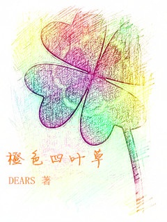 ��ɫ��Ҷ�ݷ���