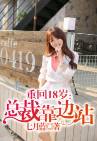 �ػ�18��,�ܲÿ���վ