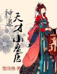 ��׷,���Сħҽ