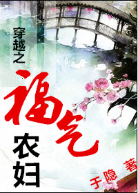 ��Խ֮����ũ������