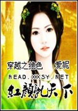 ��Խ֮��ɫ���������·���