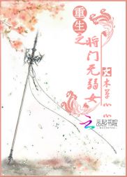 ����֮��������Ů