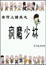 �κ��ϴ���֮��ħ���ַ���