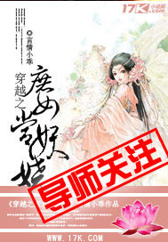 ��Խ֮��Ů�����