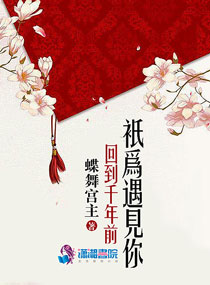 �ص�ǧ��ǰֻΪ������