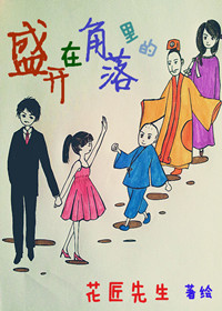 ��Խ֮ʢ���ڽ��������