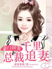 �������:�ܲ�ǧ��׷��