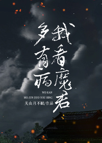 �ҿ�ħ�����в�