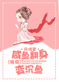 ���㷭����������