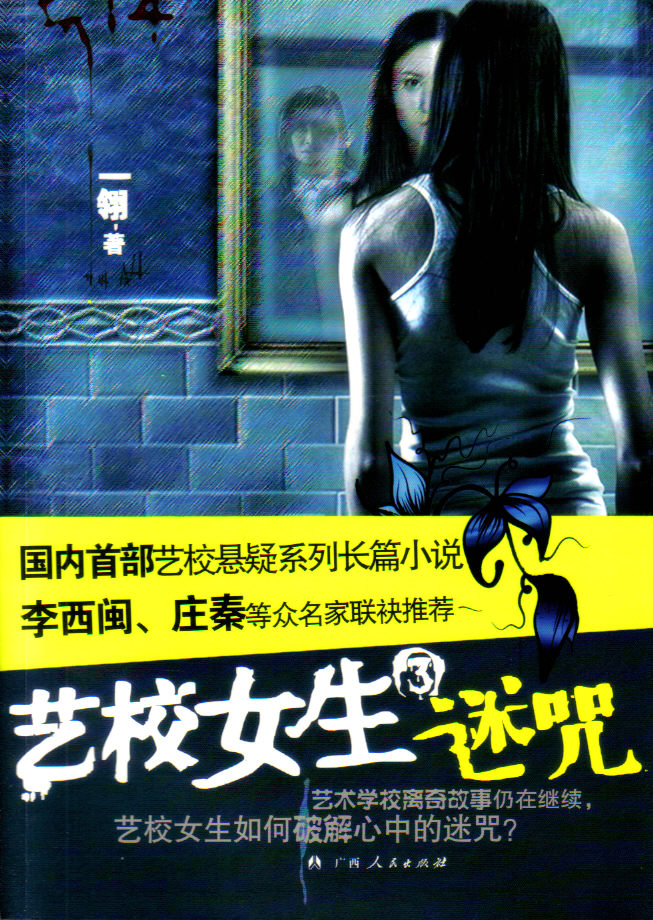 ��УŮ��3:����