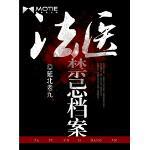 ��ҽ���ɵ�������