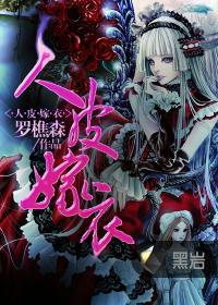 ��Ƥ���·���